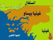 تاريخ غينيا بيساو Images?q=tbn:ANd9GcRn8PH-XHx2NZahLT9MDh4bUx5F9HPTrYHxfD0NgS9pn0rZ9XZ_b2iwR6M