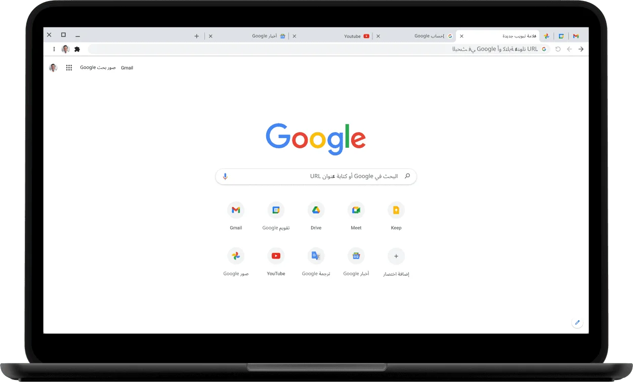 الجانب العلوي الأيسر من كمبيوتر محمول Pixelbook Go بشاشة تعرض شريط البحث في الموقع الإلكتروني Google.com