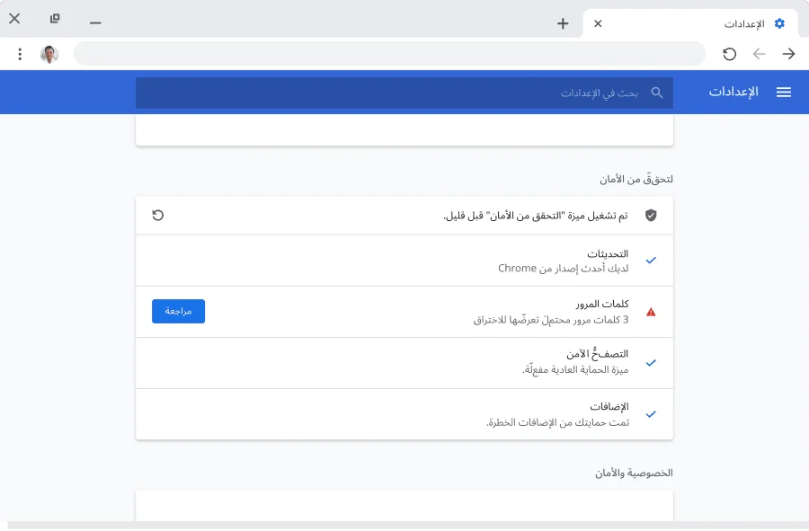 نافذة في متصفّح Chrome تعرض إعدادات الحساب والمزامنة لحسابات Google التي تم تفعيل ميزة المزامنة فيها