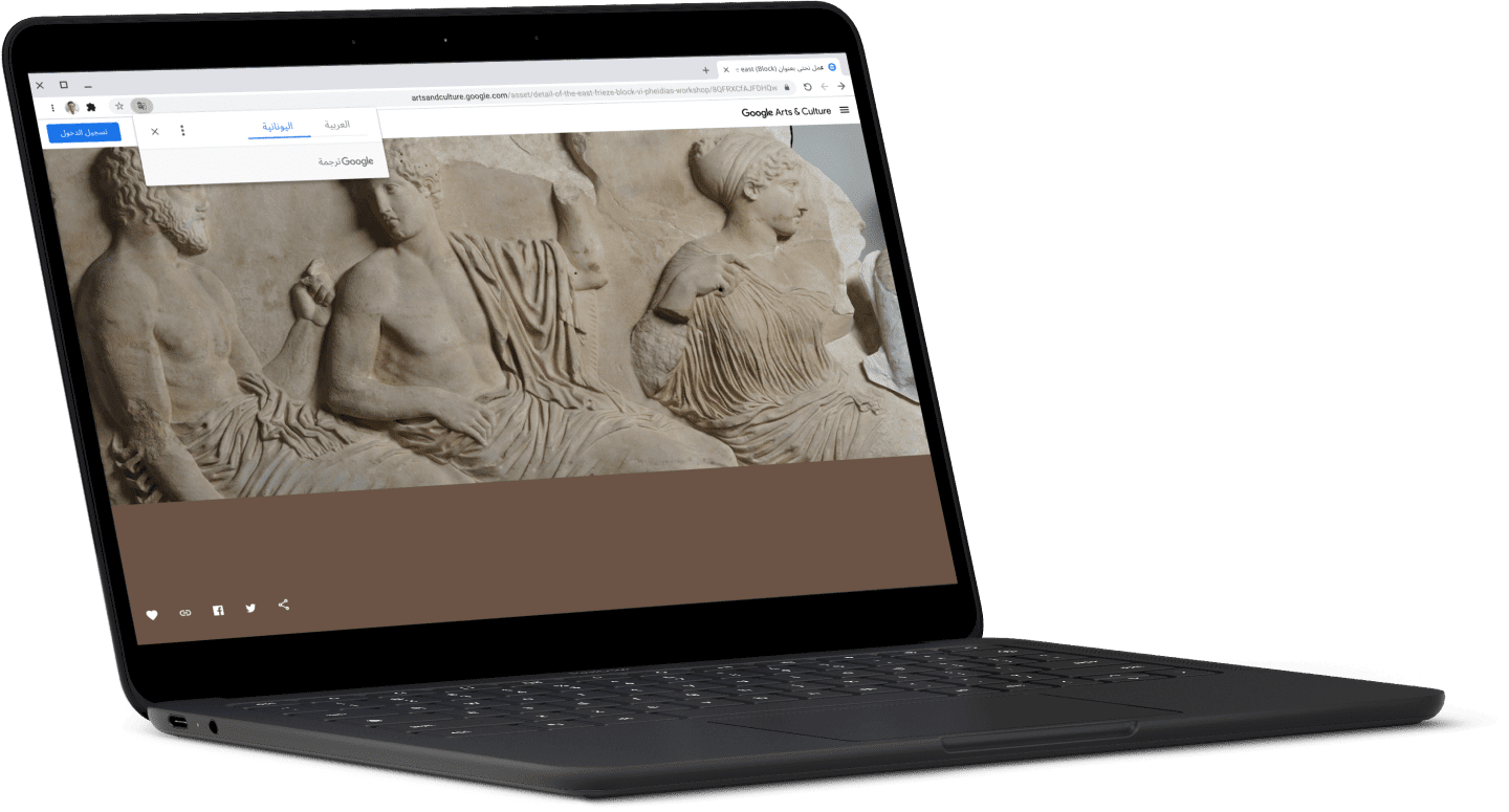 كمبيوتر محمول Pixelbook Go
