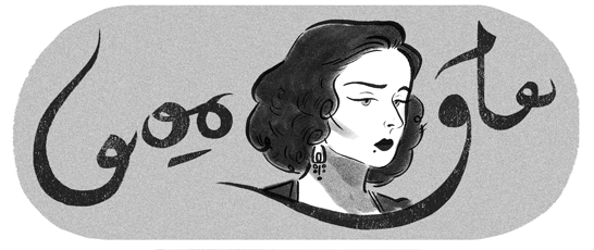 Asmahan’s 103rd Birthday