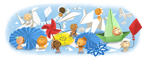 2020 يوم الطفل